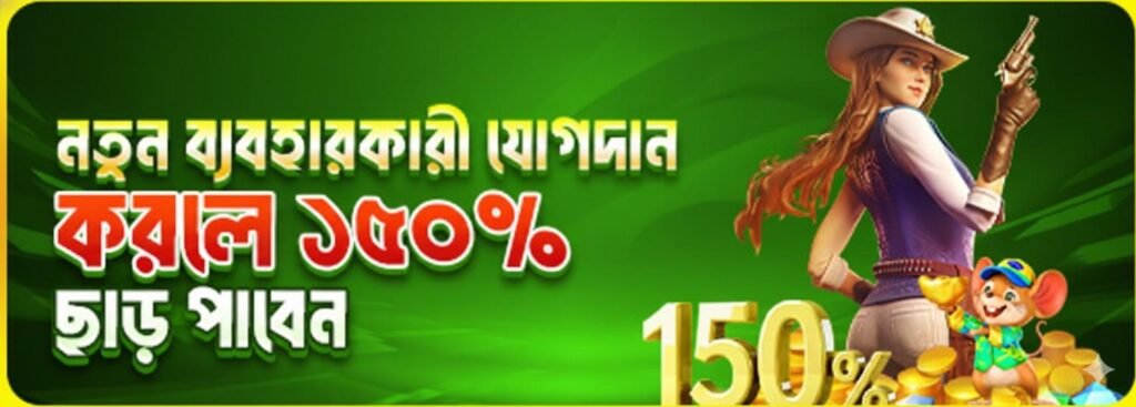 login-150-percent-welcome-bonus-bangladesh-1024x367